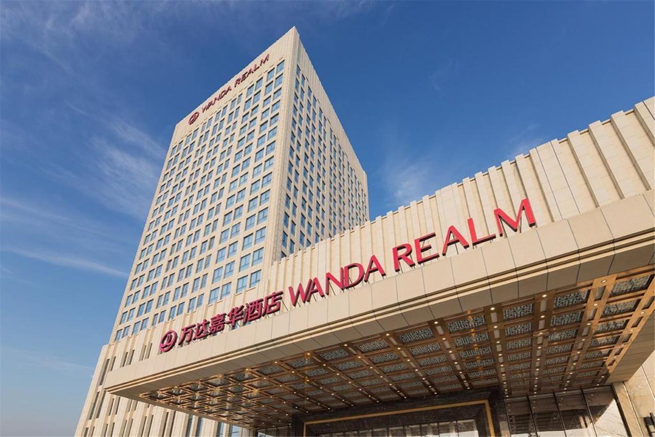 Wanda Realm Fushun Otel Fushun  Dış mekan fotoğraf