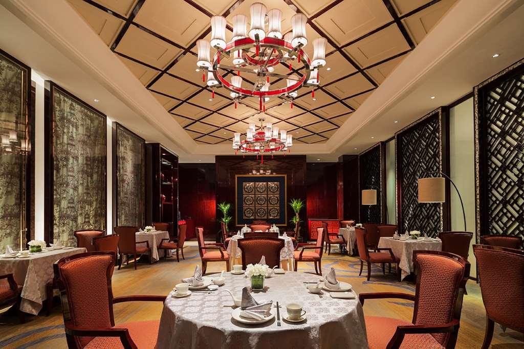 Wanda Realm Fushun Otel Fushun  Restoran fotoğraf